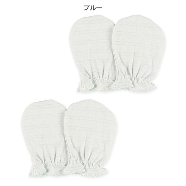 🇯🇵預訂 日本直送🇯🇵兩色日本製新生兒鏤空條紋純棉手套兩件套