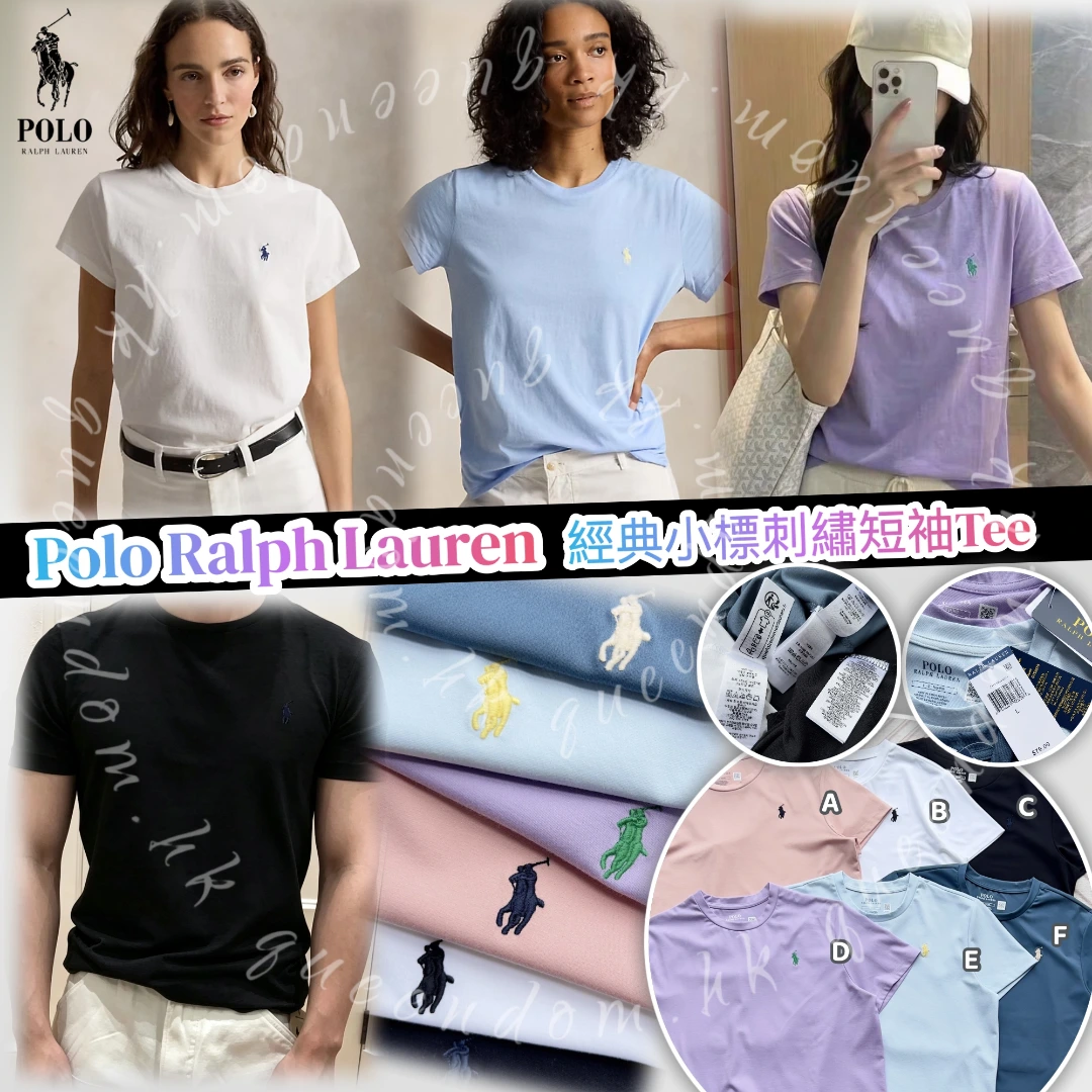 Polo Ralph Lauren  經典小標刺繡短袖Tee