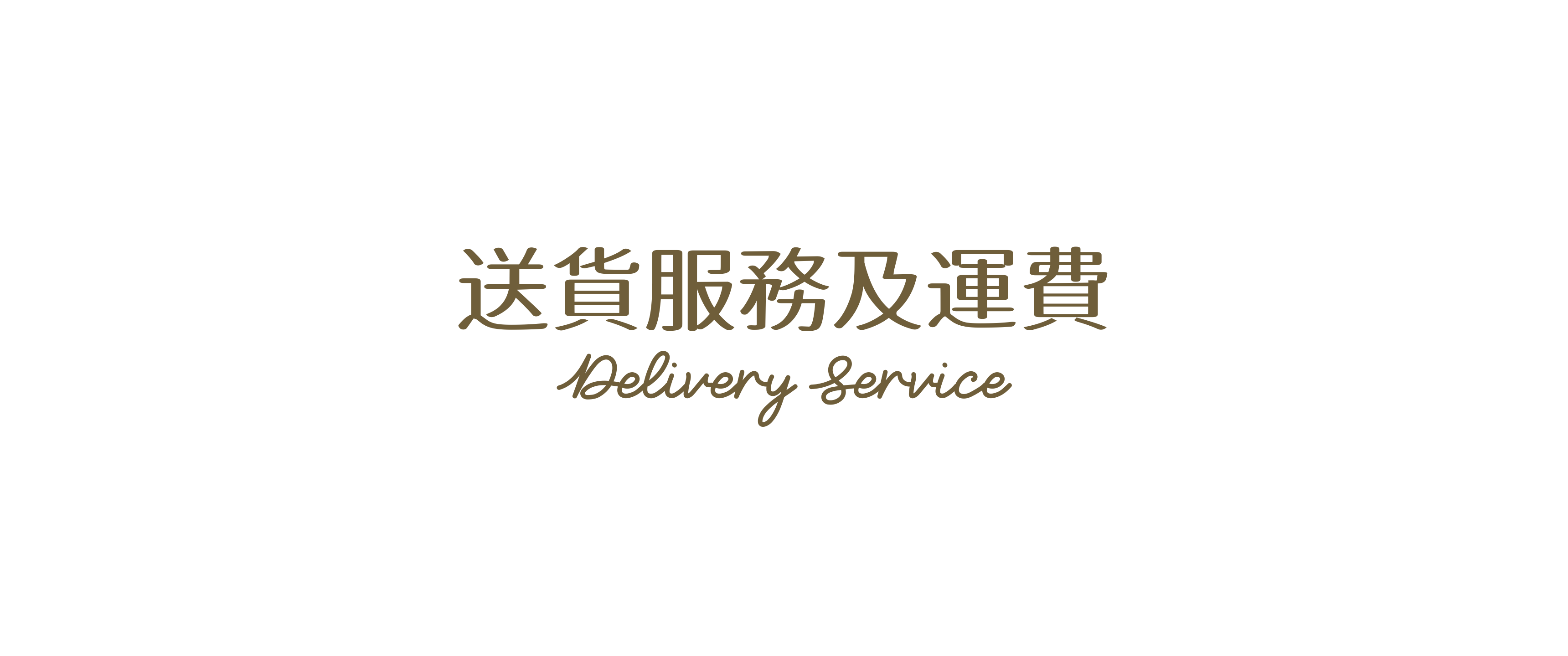 Mobile image
