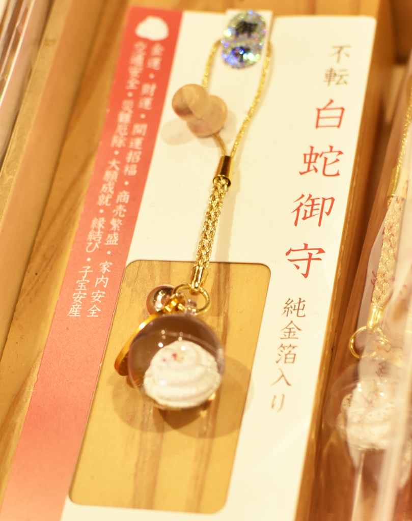 預購 - 神德稻荷神社(御守)