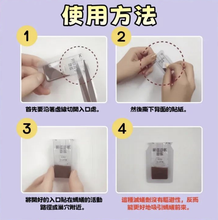 韓國🇰🇷直送✈️New Ant Power 螞蟻剋星 1g(5入/盒)