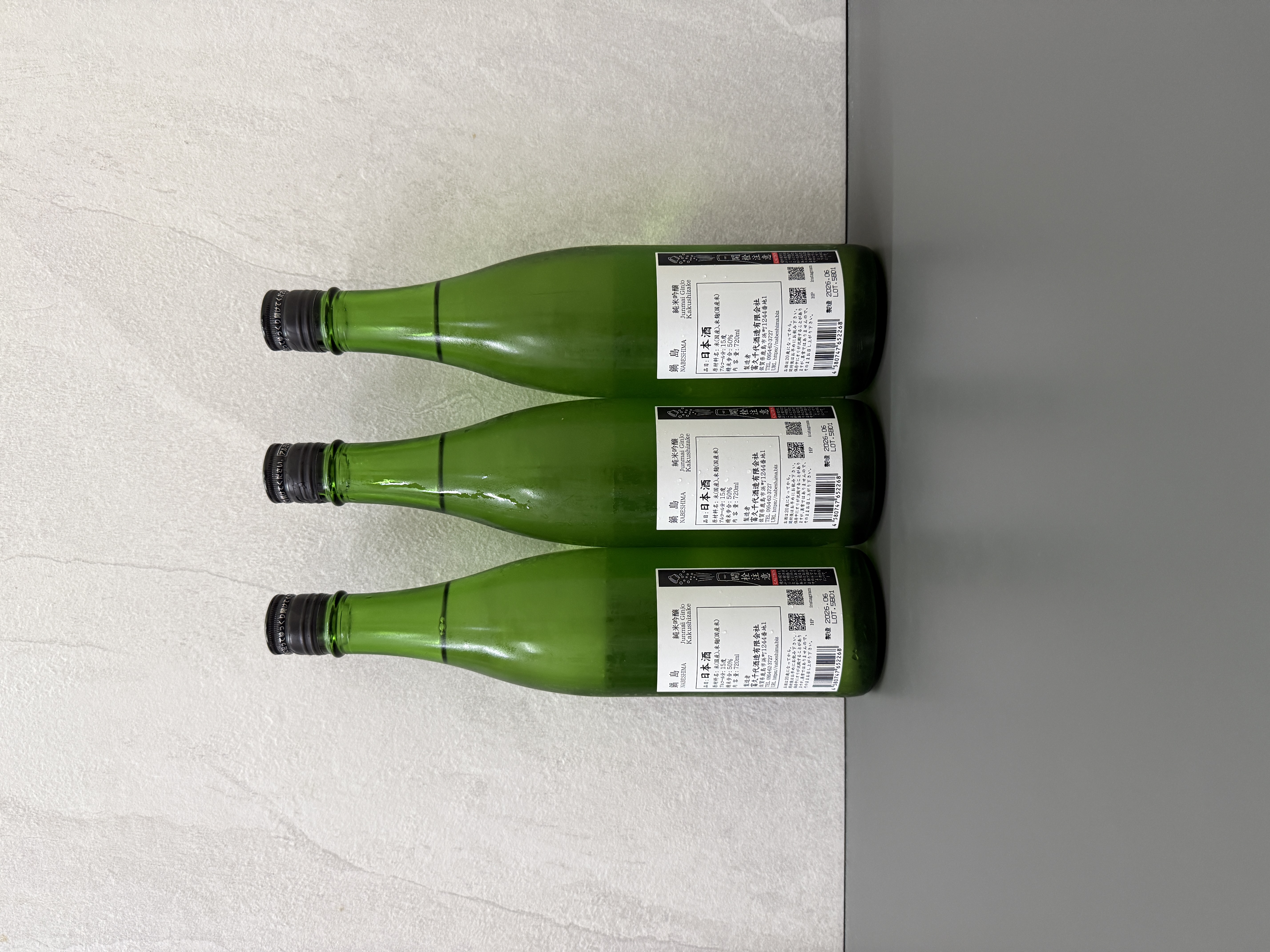 鍋島隱藏酒裏鍋島純米吟釀720ml | 醇釀