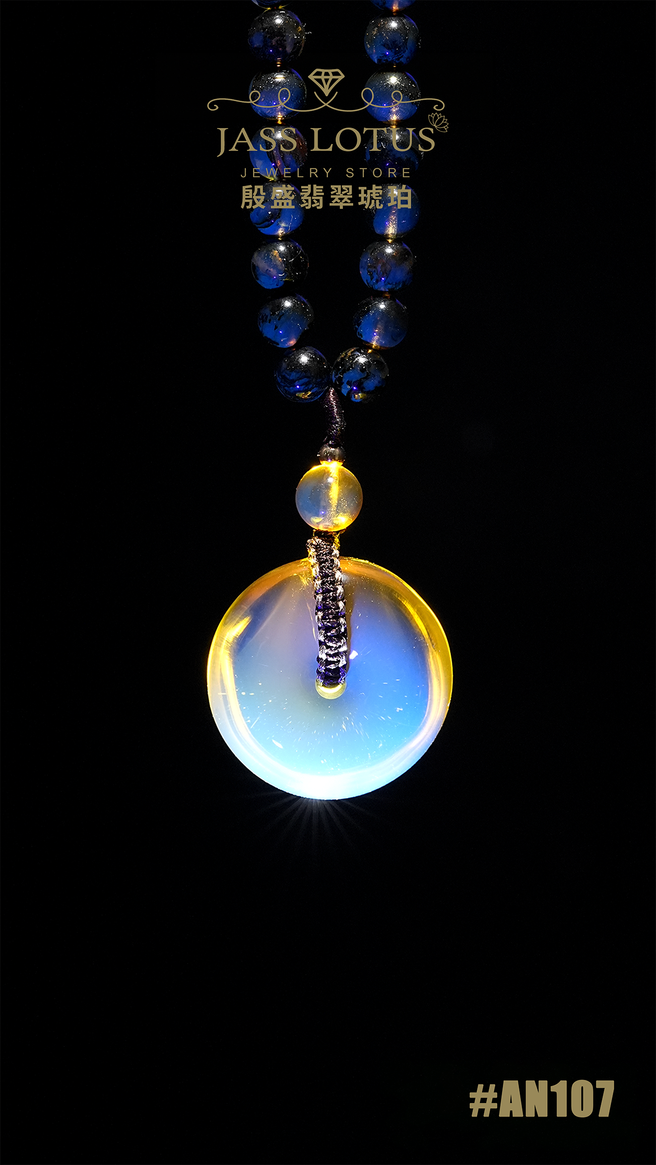 緬甸天然琥珀淨水高藍珀平安扣吊墜