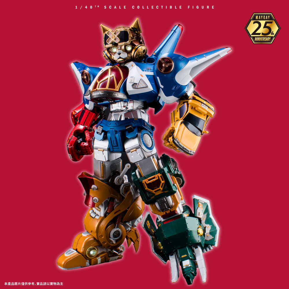 五月天究極合體｜無限版 MAYDAY MAX｜UNLIMITED EDITION（繁體版，僅香港郵寄，順豐到付）