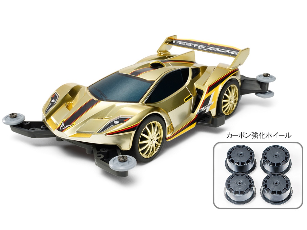FESTA JAUNE GOLD METALLIC (w/CARBON REINFORCED WHEELS)