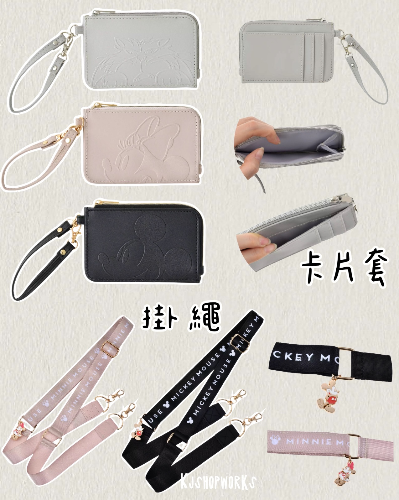 預訂 卡片套 掛繩 Lucifer Minnie Mickey