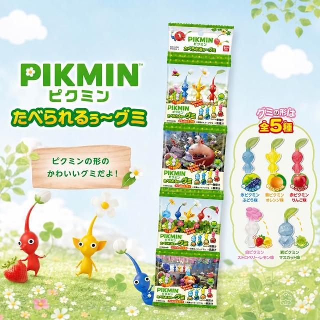 K1850 日本 Pikmin 皮克敏造型 水果軟糖 4小包/套 