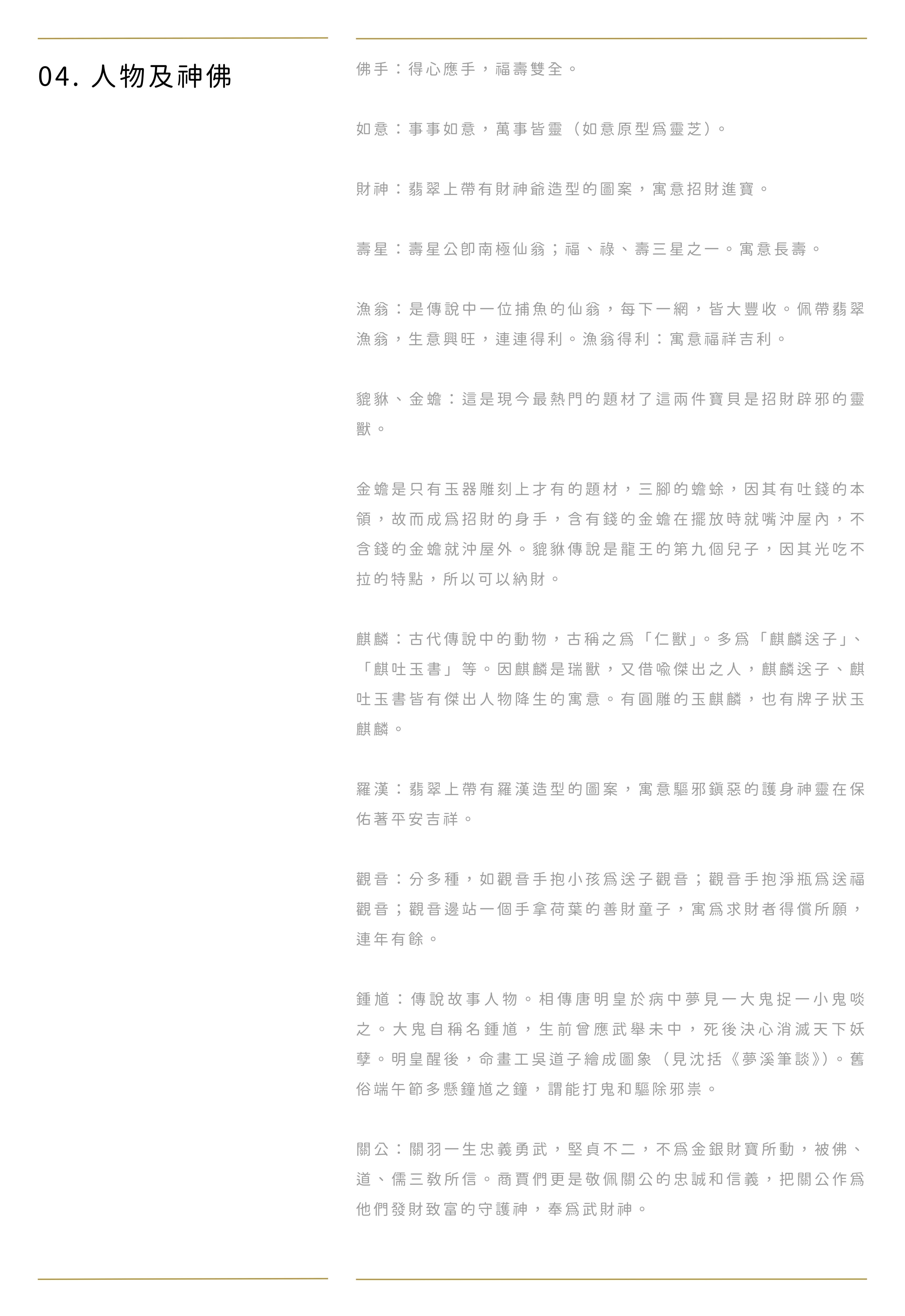 Mobile image
