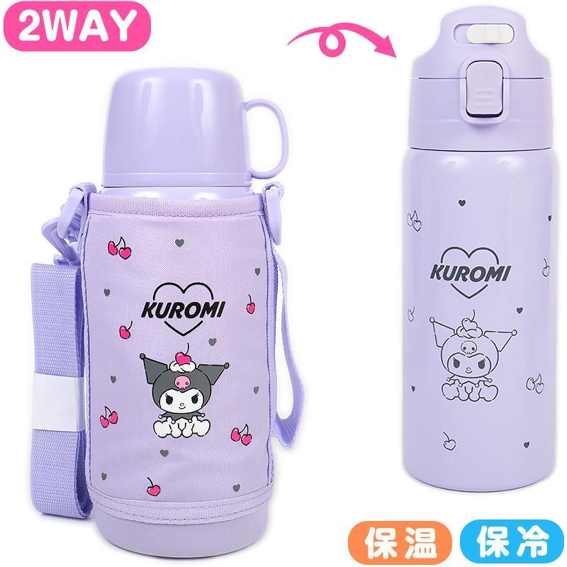 Sanrio 2way不鏽鋼保溫樽 670ml / 620ml