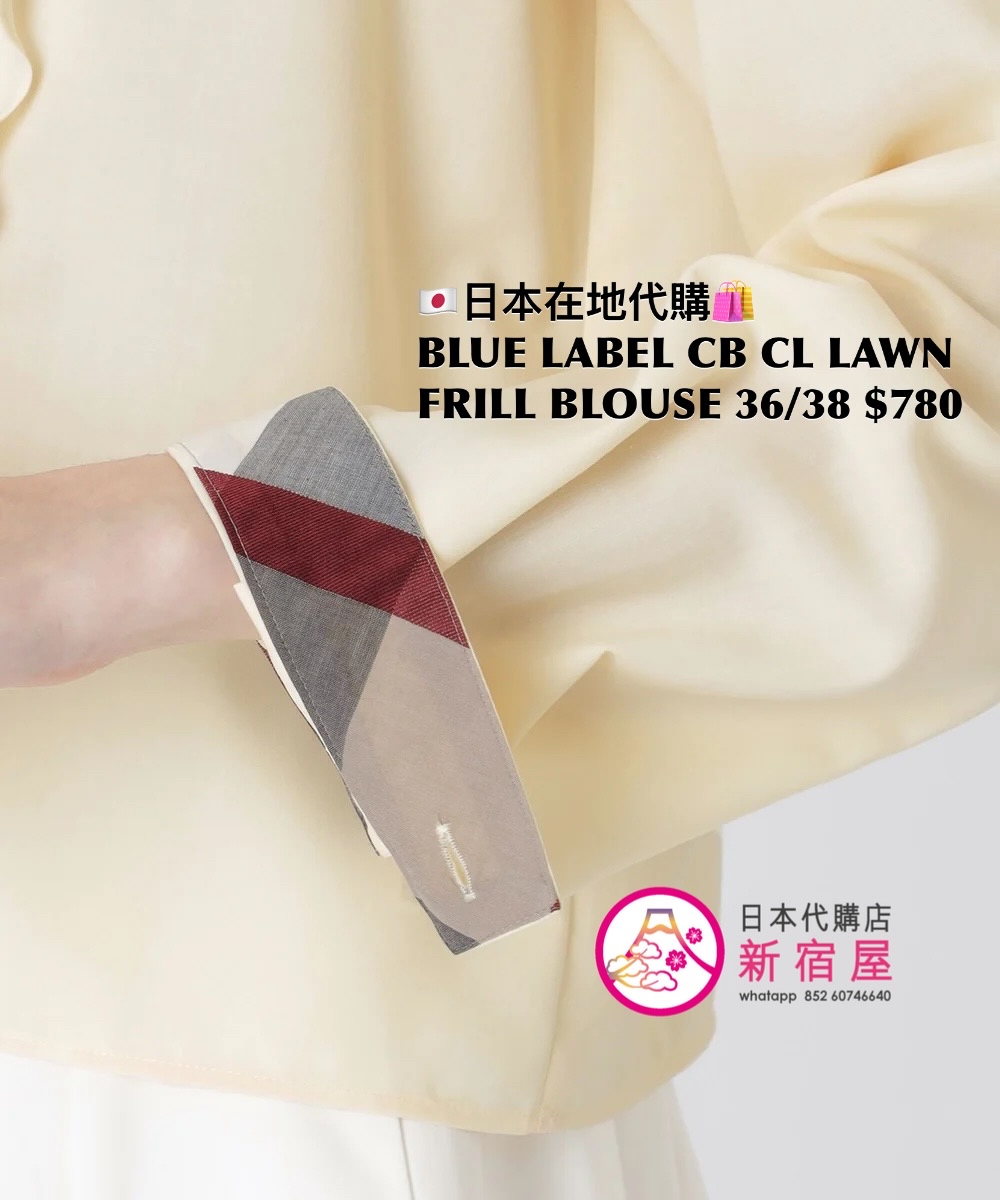BLUE LABEL CB COTTON-LIKE NATURAL LAWN FRILL BLOUSE 
