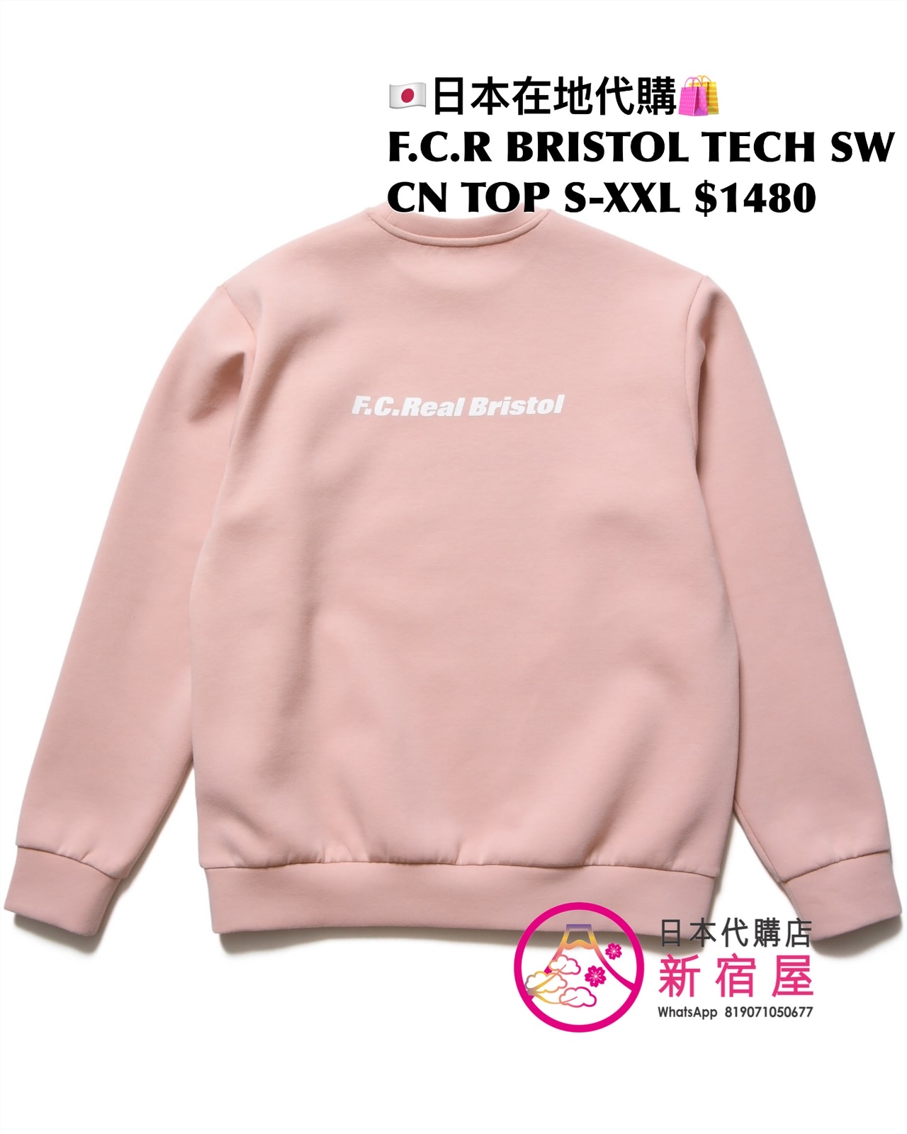 F.C.REAL BRISTOL TECH SWEAT VENTILATION HOODIE/ JACKET/ PULLOVER HOODIE/ CREWNECK TOP/ BLAZER/ JOGGER PANTS/ PANTS