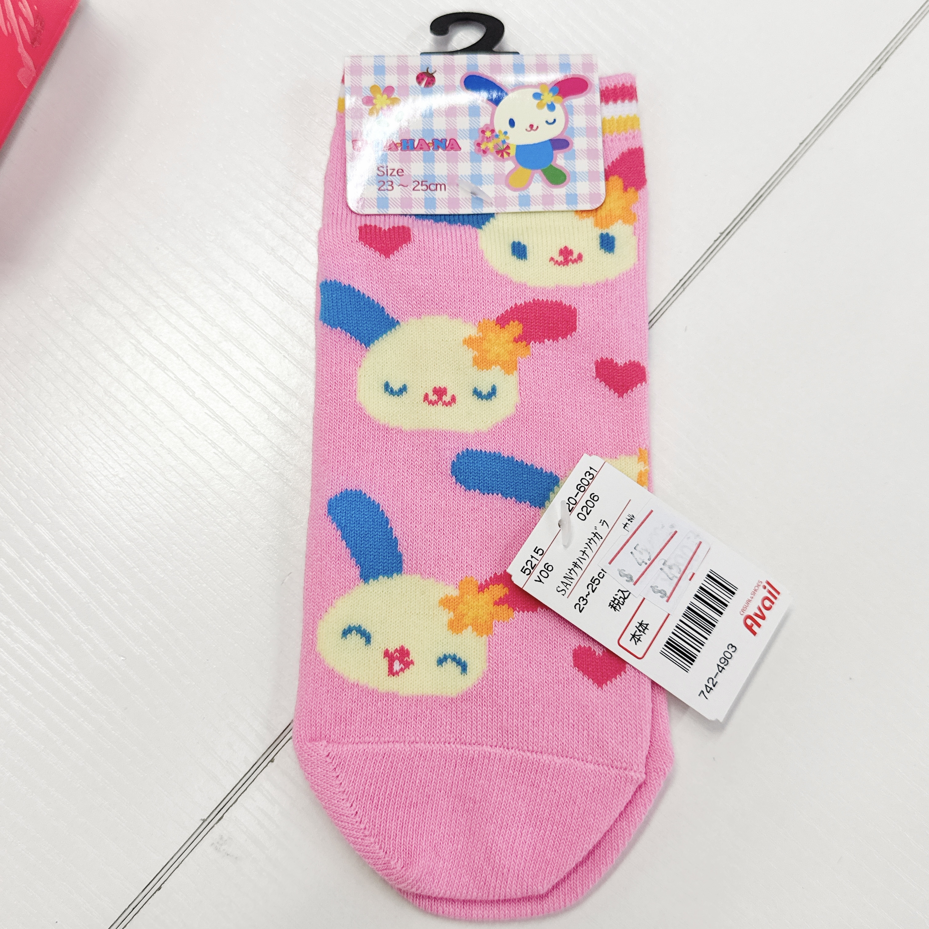 日本限定版Usahana商品 空運到港