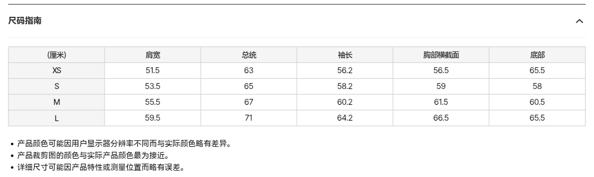 🇰🇷Nerdy 拼色鸭绒羽绒服✨