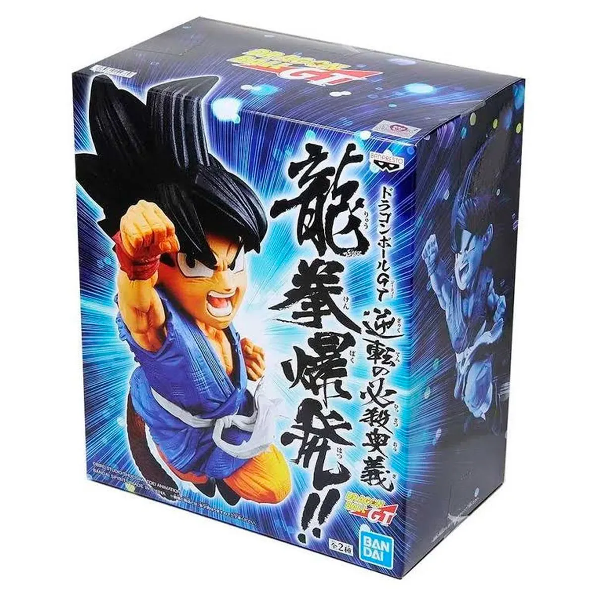 Banpresto, Wrath Of The Dragon Figure: Dragon Ball GT, Son Goku 景品 龍珠GT 龍拳爆發 逆轉的必殺奧義 孫悟空 (黑髮)