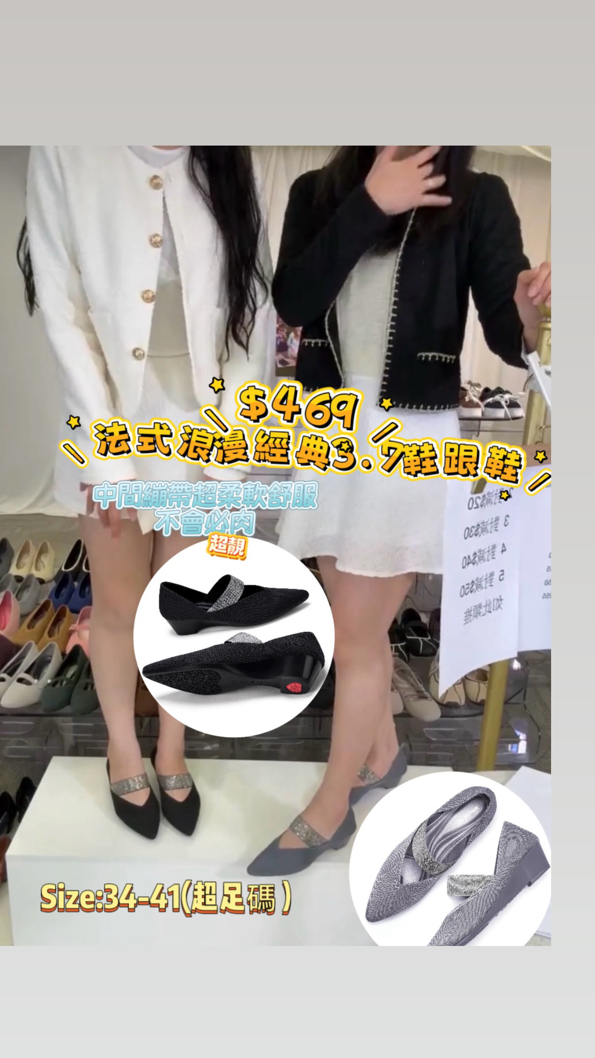 malove法式浪漫經典3.7坡跟#20P18-6