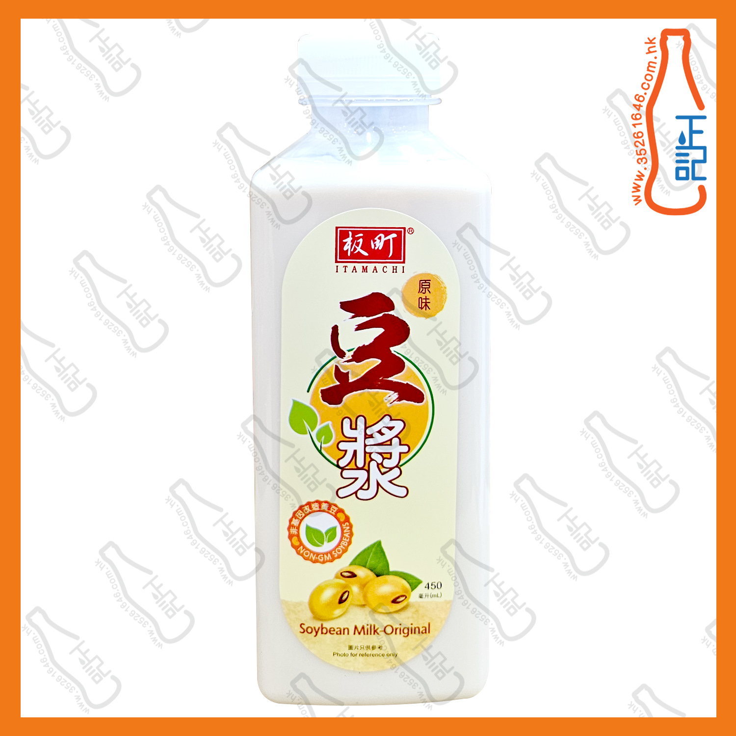 ==板町 原味豆漿 450ml x 2支 /份
