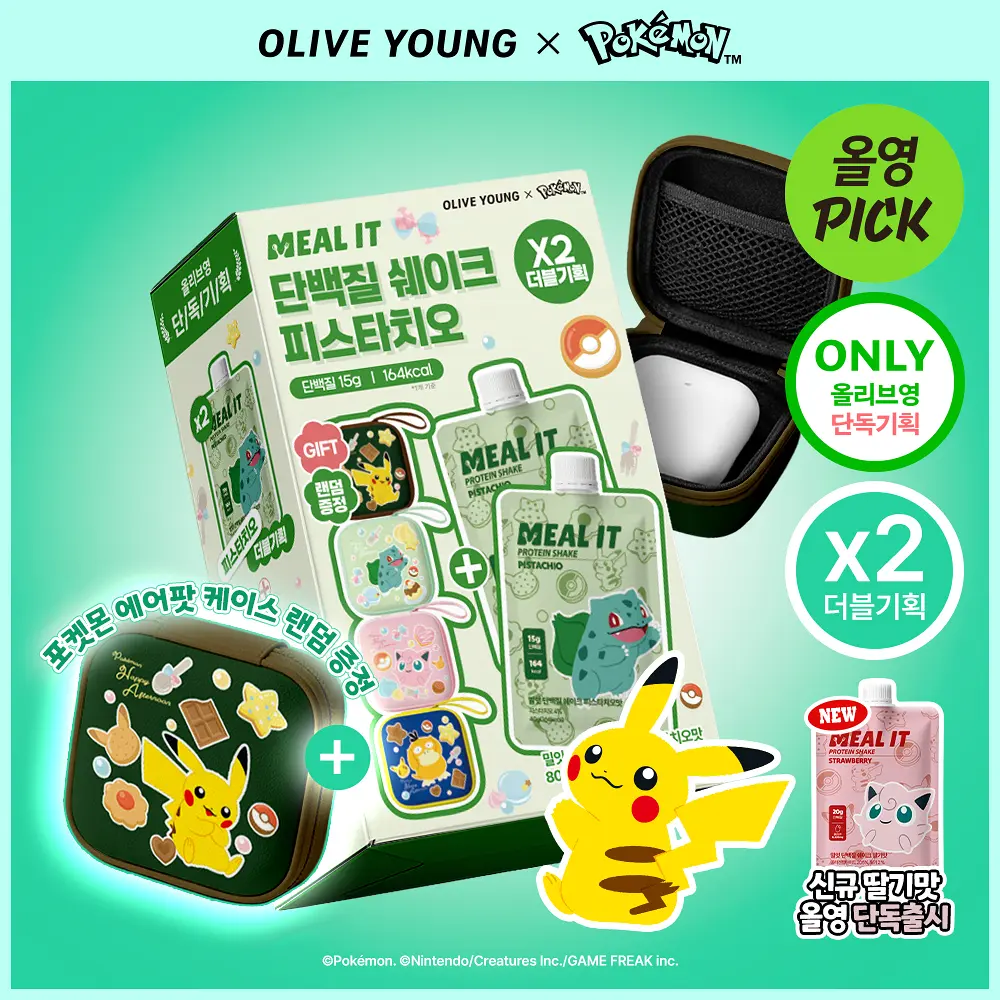 [POKEMON x MEAL IT] PROTEIN SHAKE 計劃套裝