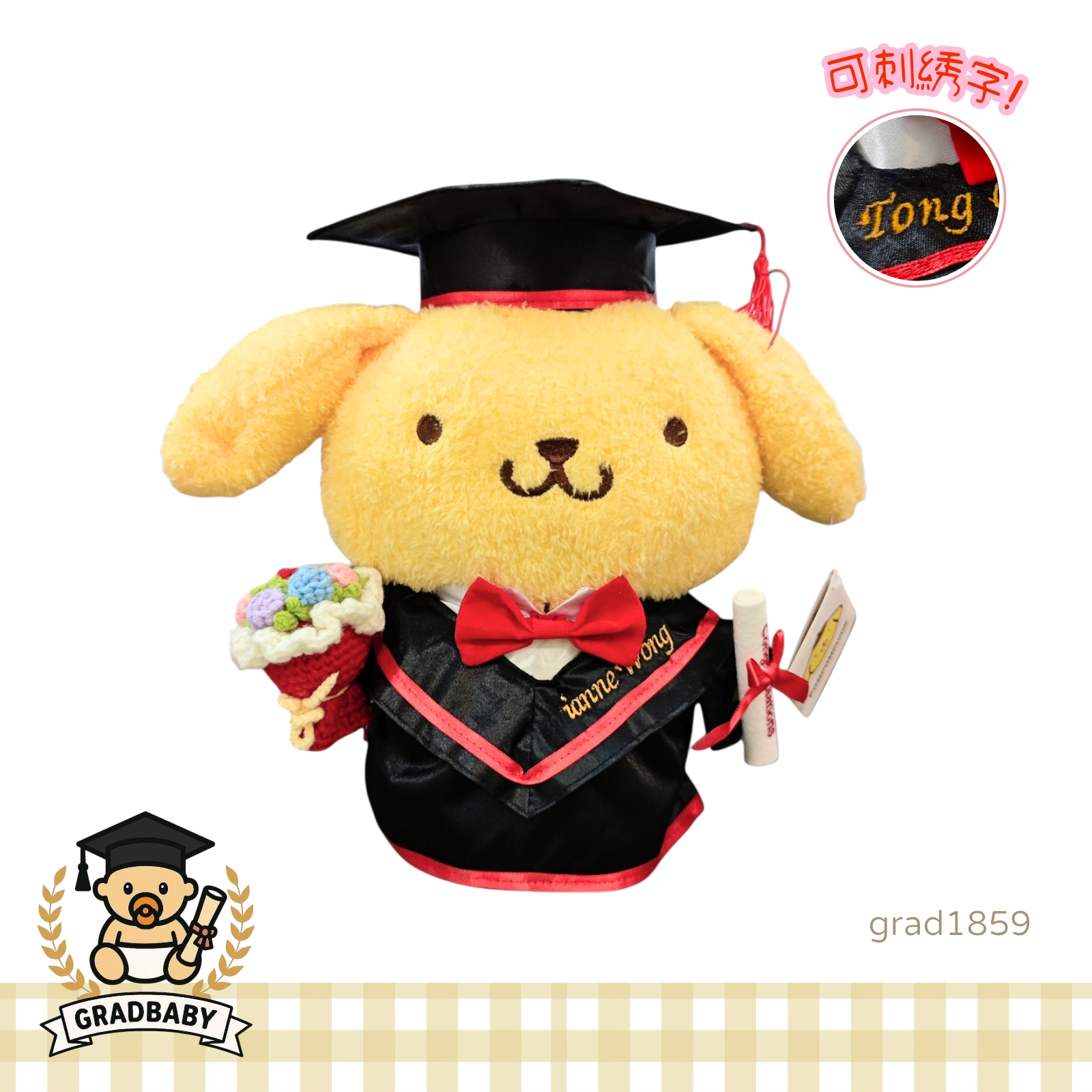 正版 Sanrio 布甸狗畢業公仔 Pom Pom Purin 畢業公仔｜diy 手織花束＋畢業證書｜畢業禮物推介【現貨發售】grad1859