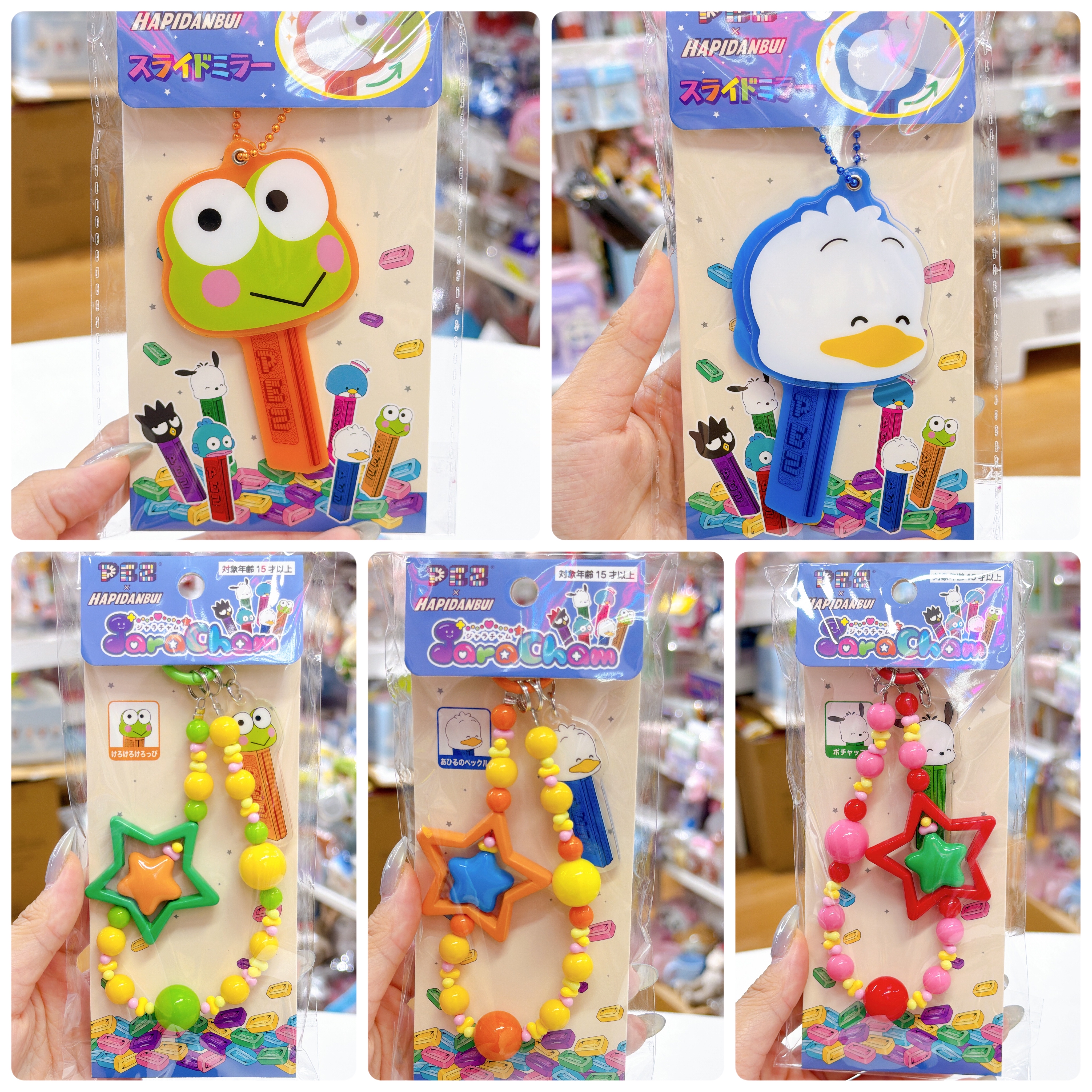 日本直接Sanrio Hapidanbui   電話蠅 / 掛飾鏡
