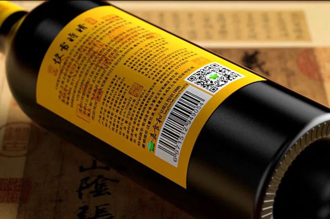 「快雪時晴」特級珍藏品麗珠干中國紅酒 2021 KUAIXUESHIQING GRAND RESERVE WINE 2021 China 14.5 750ml