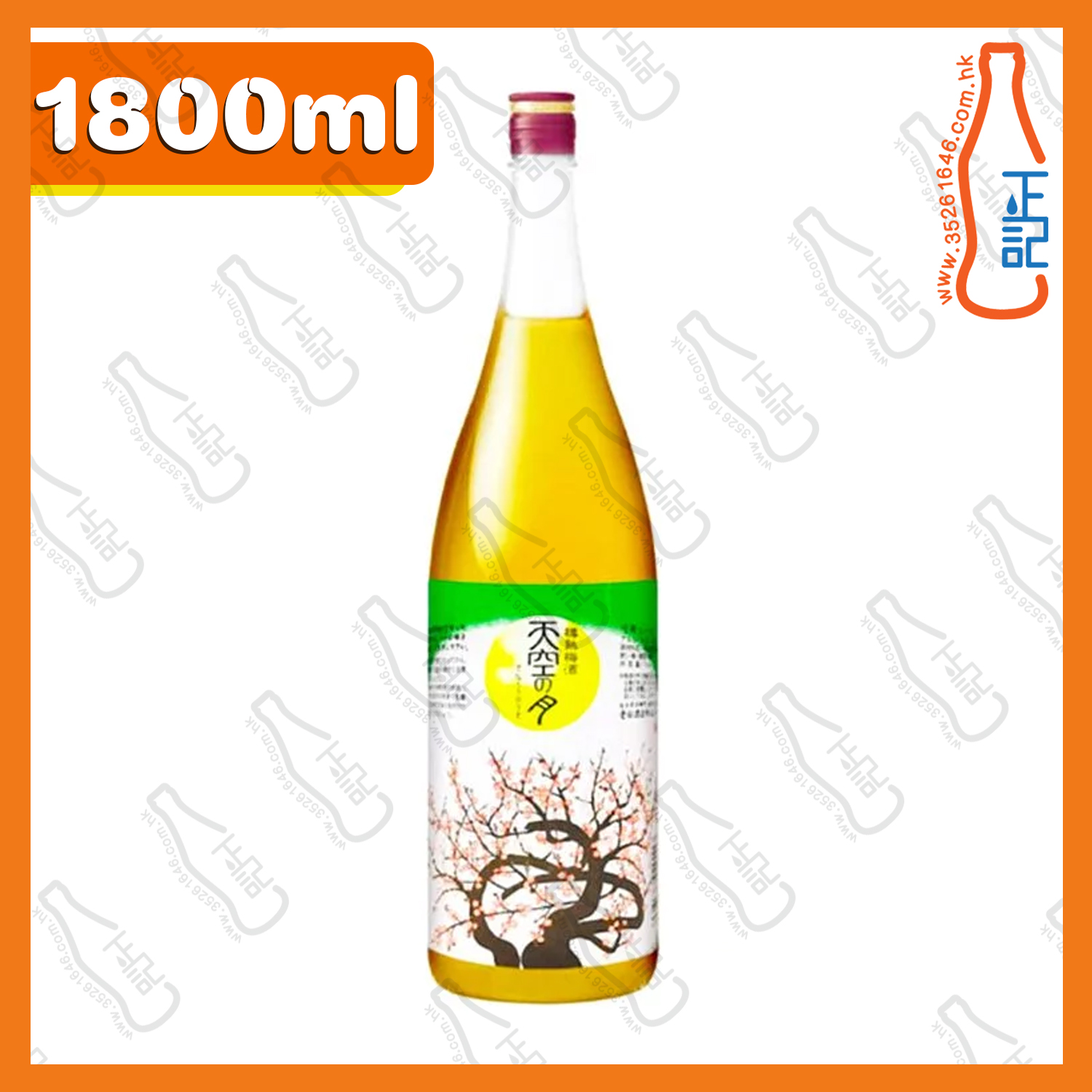 ==老松酒造 天空之月 樽熟梅酒 1800ml /支