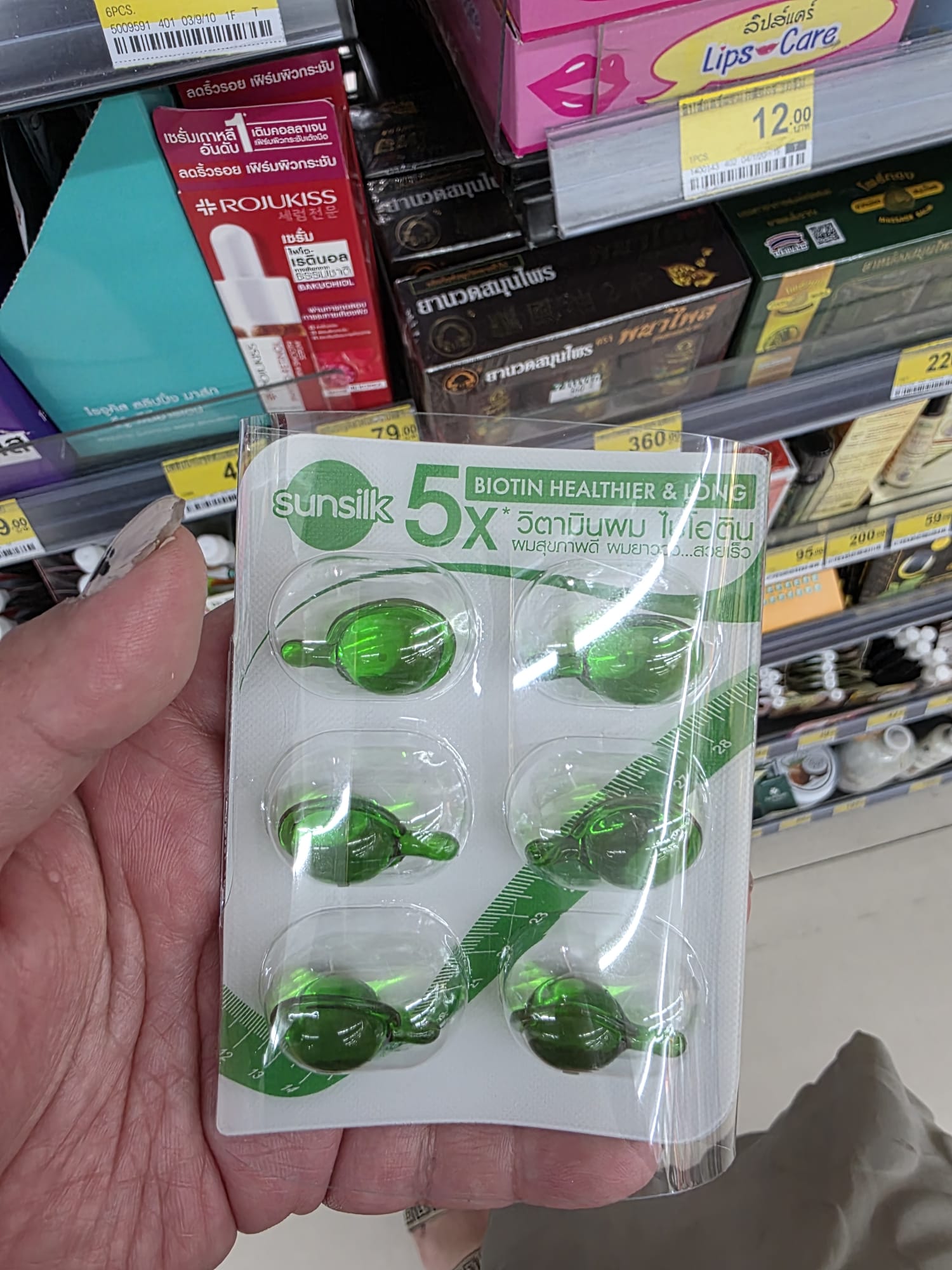 sunsilk 免沖水護髮油