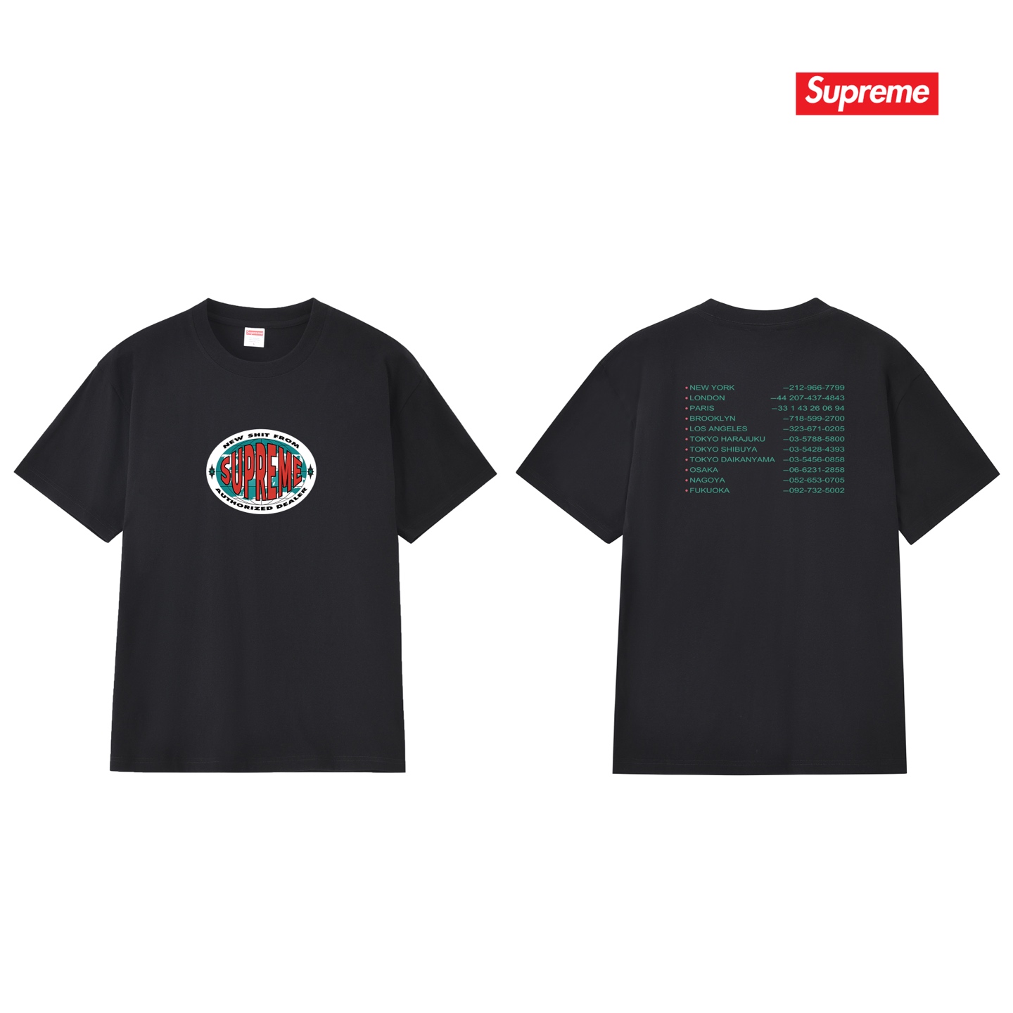 Supreme New Shit Tee