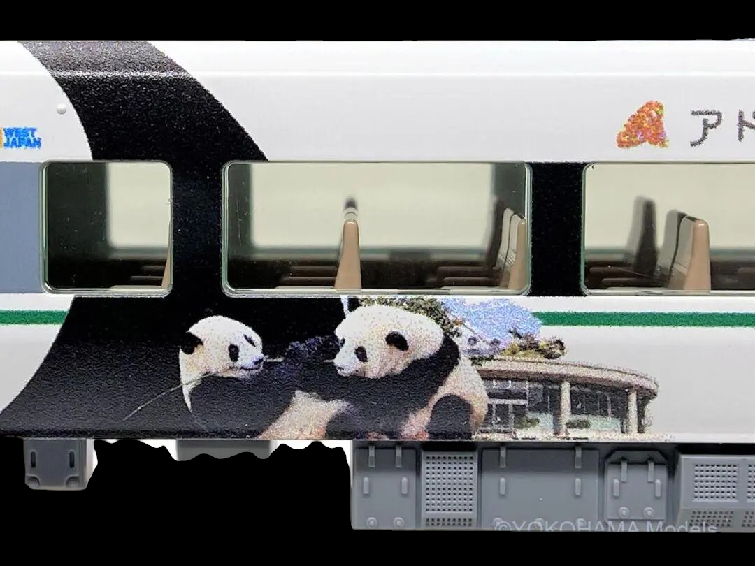 Tomix 97933 287系熊貓Kuroshio N-scale