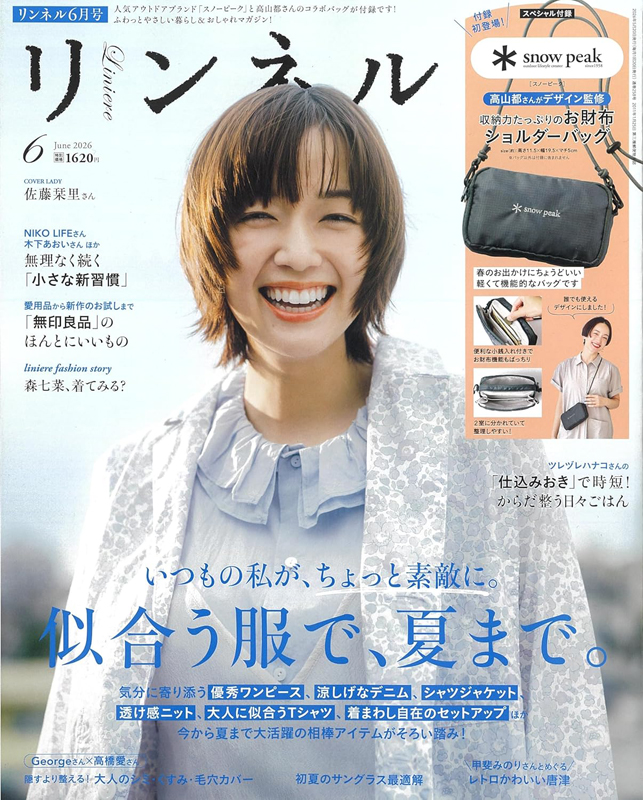 リンネル 2026年 6月号 4912193070660
