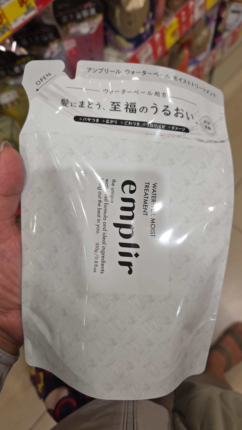 emplir treatment 補充裝 350ml