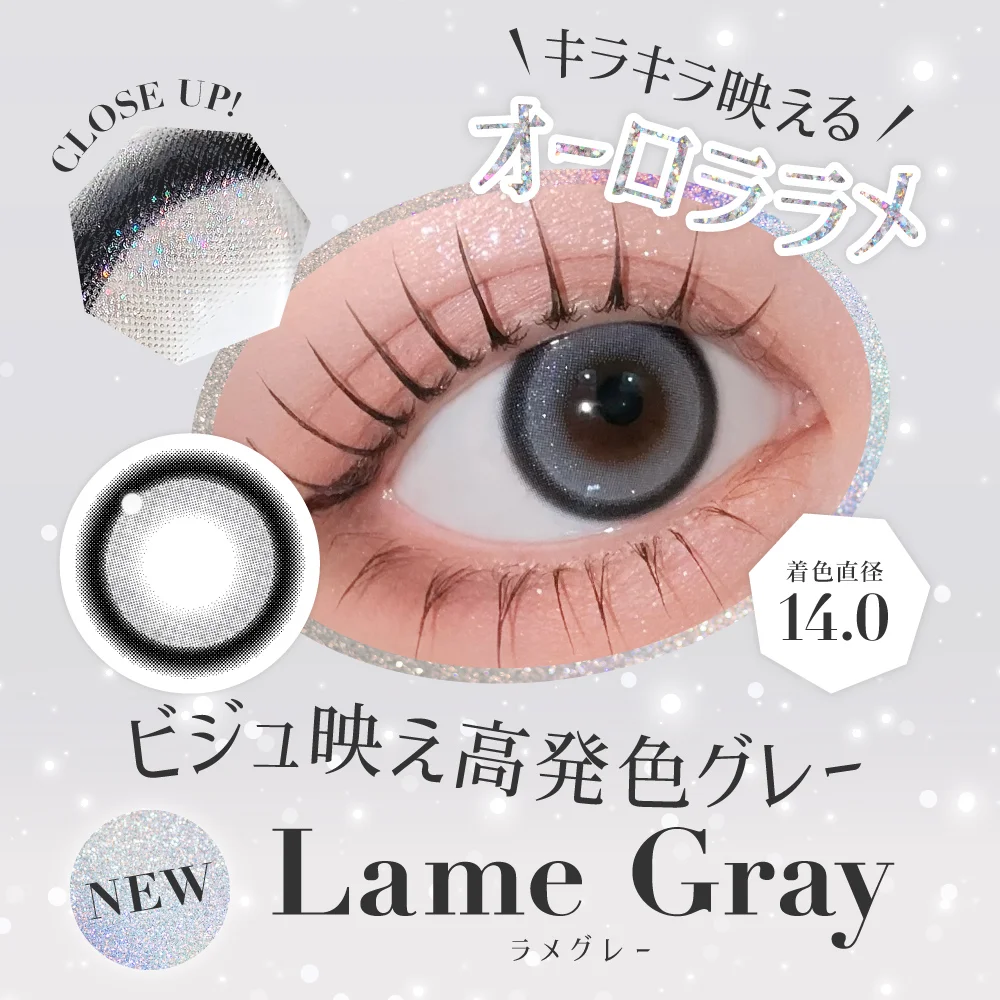 Candy Magic - Secret candymagic Lame Gray (1day/20p)