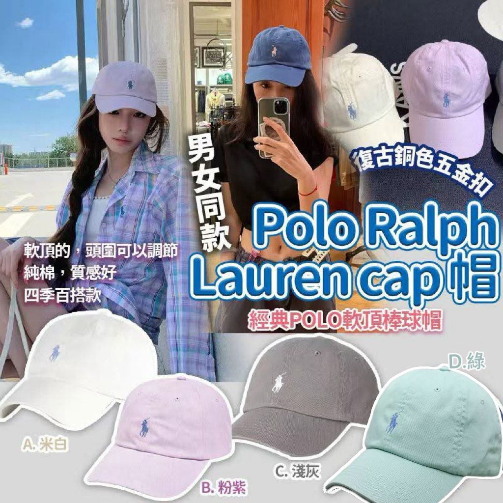 $85件。Pol*o Ral*ph Lau*ren cap 帽