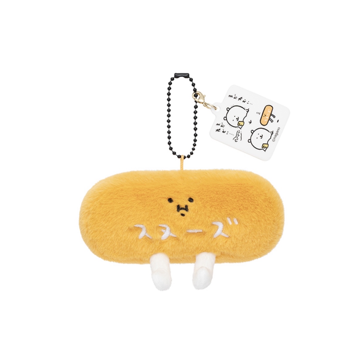 自嘲熊 公仔匙扣｜預訂