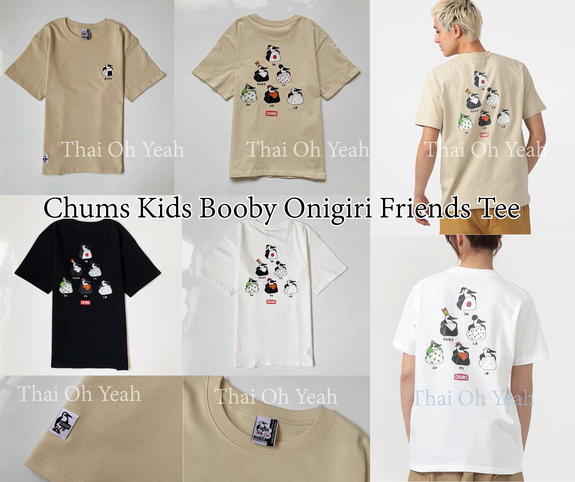 預訂2026年夏季新品✨Chums Kids Booby Onigiri Friends Tee [貨號26A369]