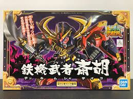 BB #284 Tekki Musha Psycho