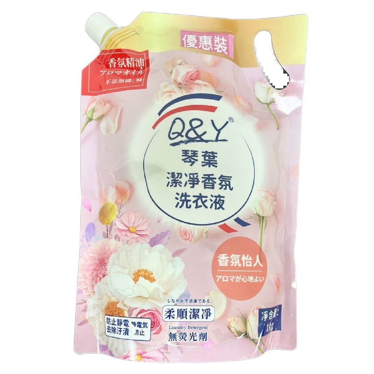 琴葉潔淨香氛洗衣液1KG - 現貨