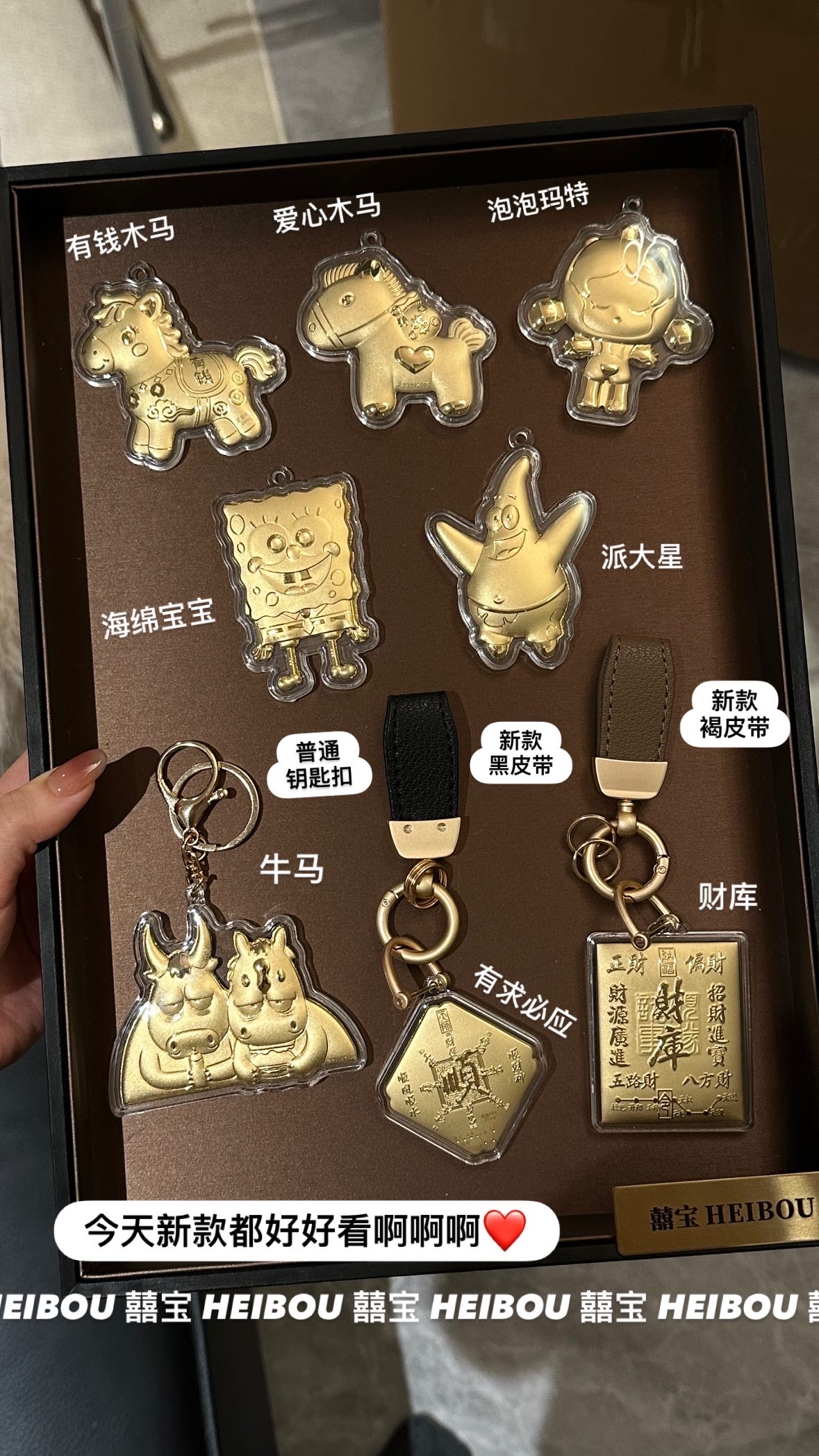 🔥🔥58元造型金钞（0.02g）挂件/钥匙扣（超过200款选择）