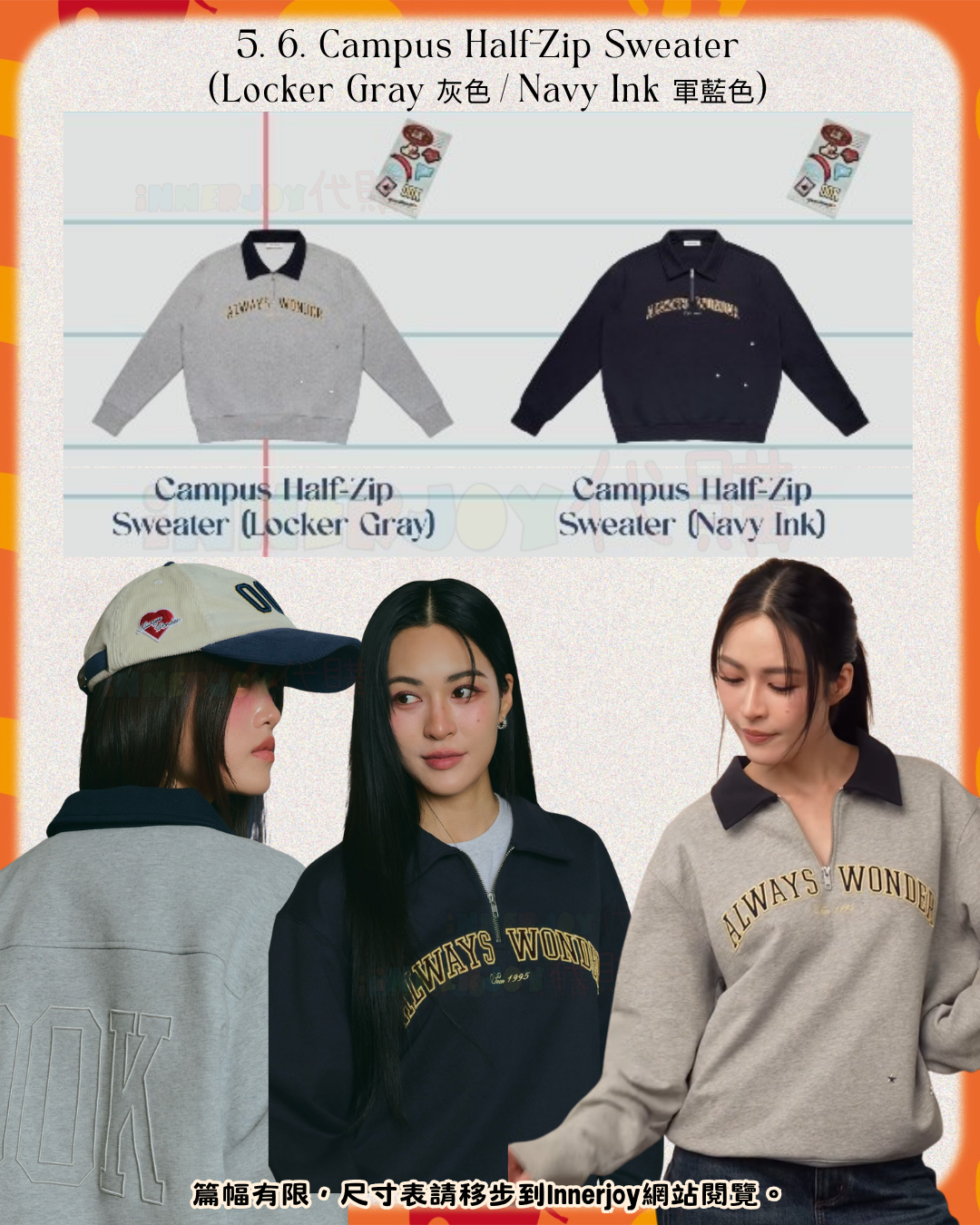 預購（3/5 6PM截止） | LingOrm - LingLing個人品牌 Always Wonder - Class of 00K 20260430