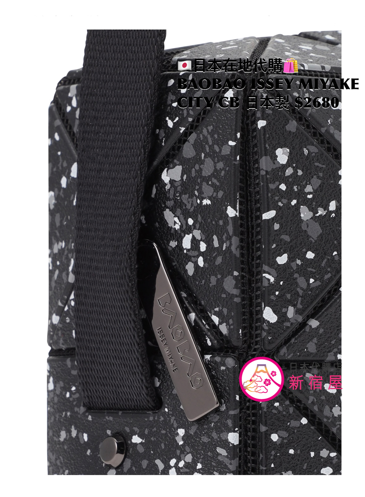 BAOBAO ISSEY MIYAKE CITY CROSSBODY