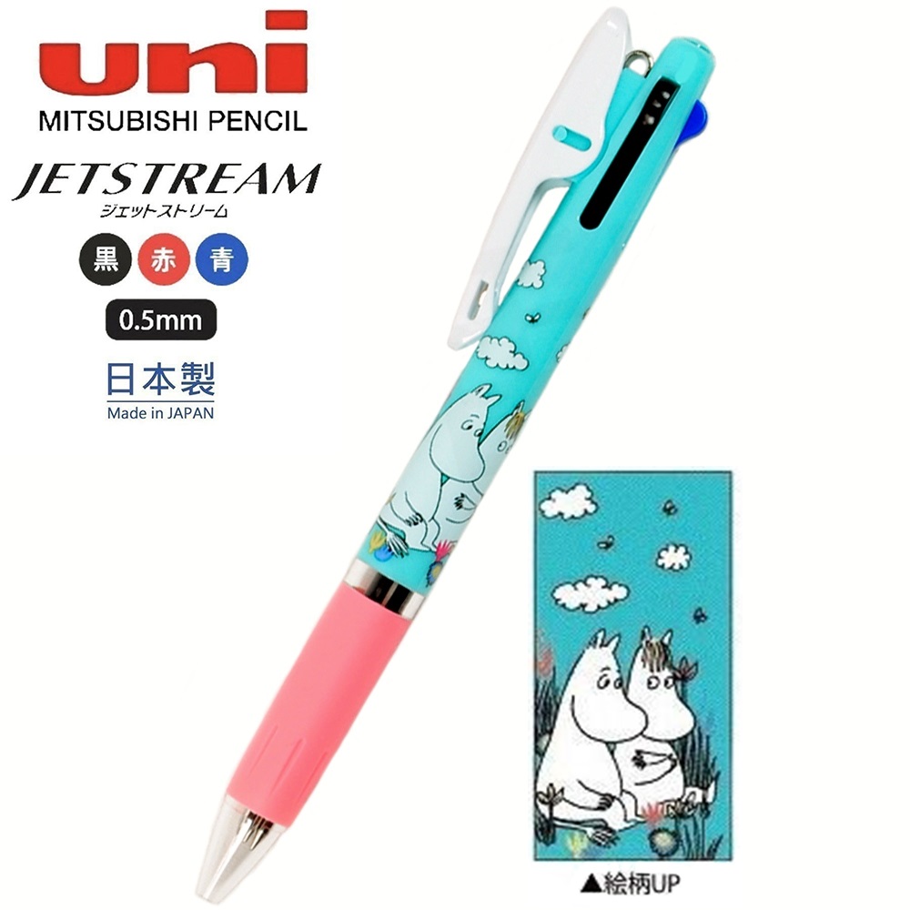 現貨｜Moomin 姆明 科妮 日本製 uni 三菱 Jetstream 0.5mm 3色 原子筆 (201421)