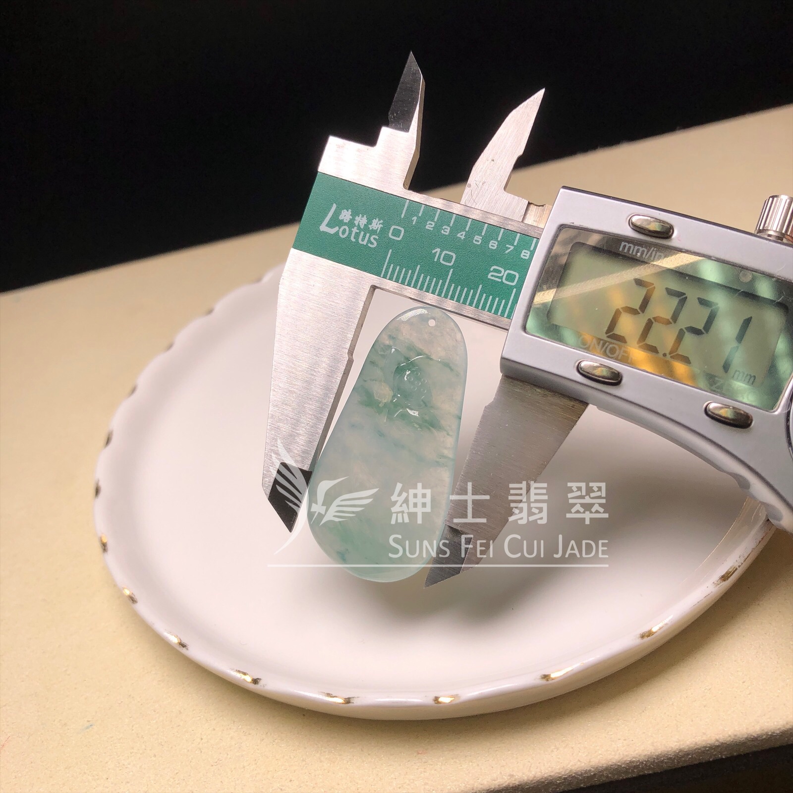 YK00461 冰飄花蓮花吊墜
