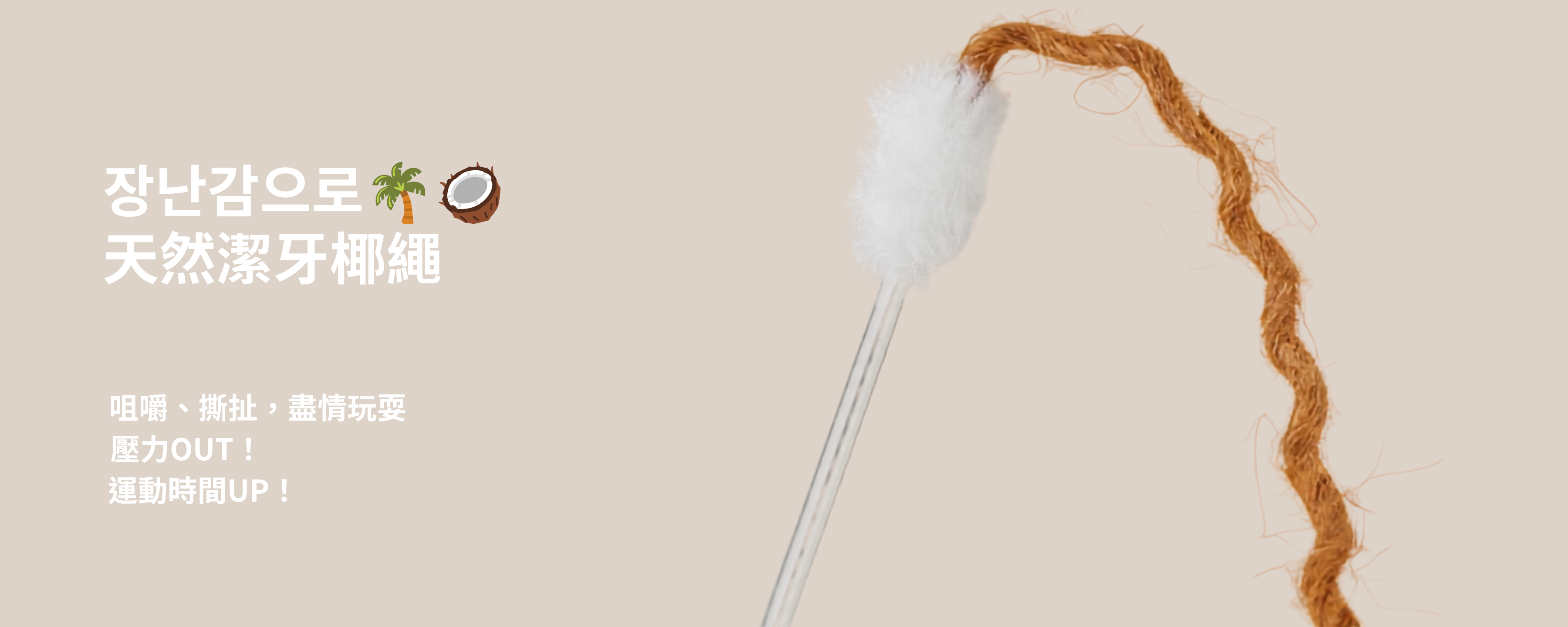 Desktop image