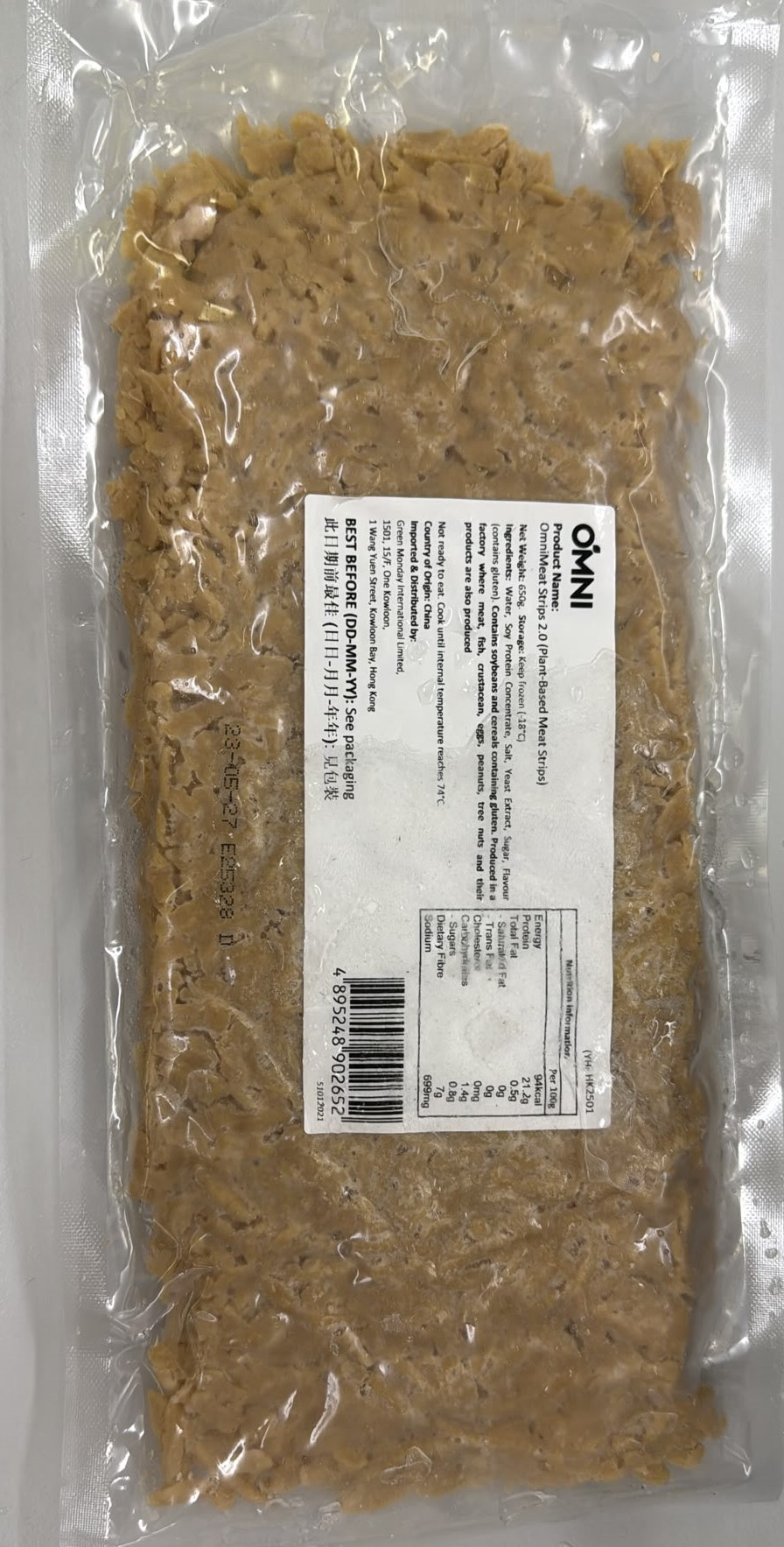 GC-OMN!MEAT-  新肉絲2.0 (純素) 650g/ OMN!MEAT Strips 2.0 (Plant-Based Meat Strips) (Vegan) 650g