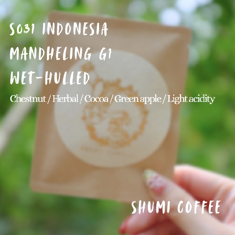 S031 Indonesia Gayo Mandheling
