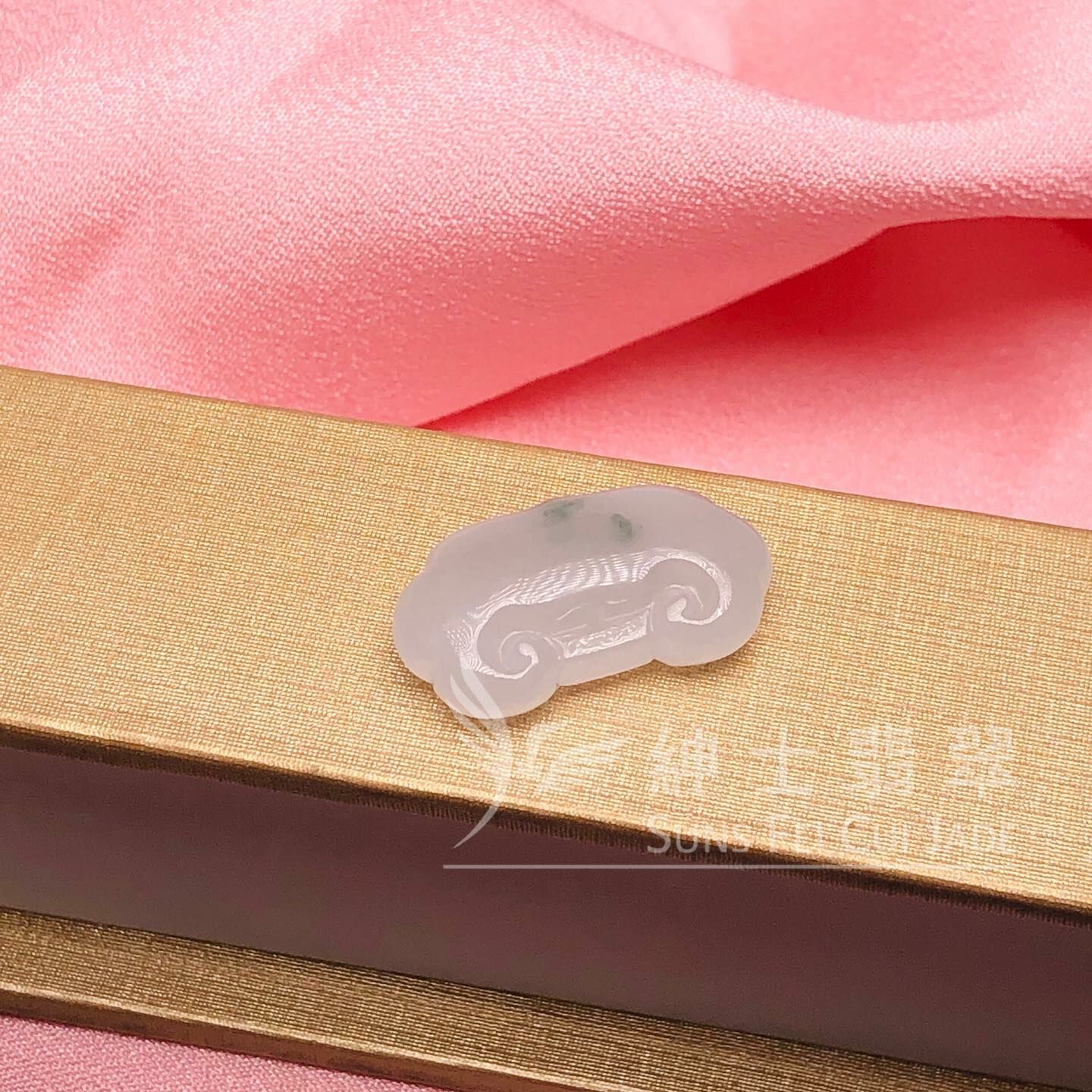 冰化地飄花長命百歲鎖