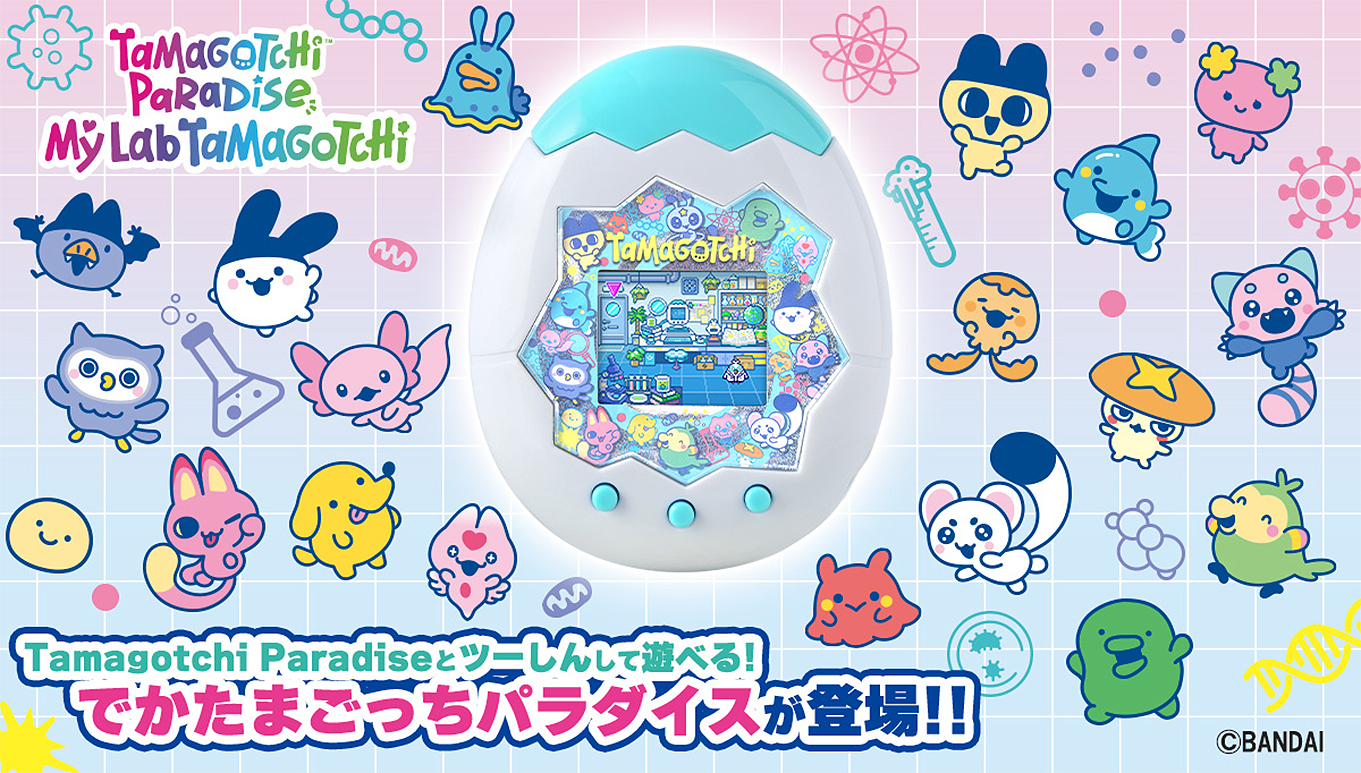 (預訂訂金 $200) (總價 $486) Bandai Tamagotchi Paradise: My Lab Tamagotchi 我的Tamagotchi 實驗室 (行版) 