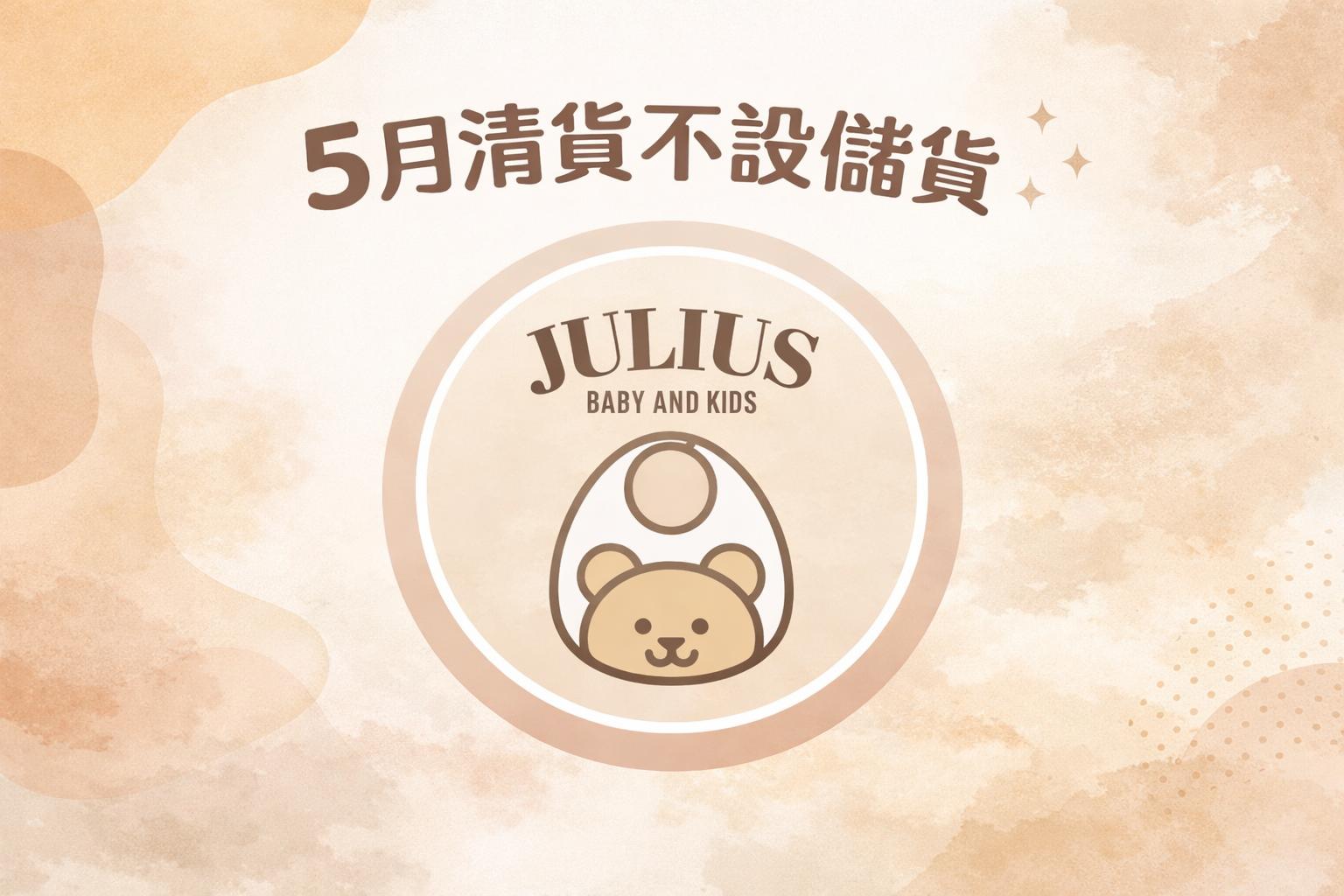 只限清貨客人付款專用-請修改數量和填上寄貨地址