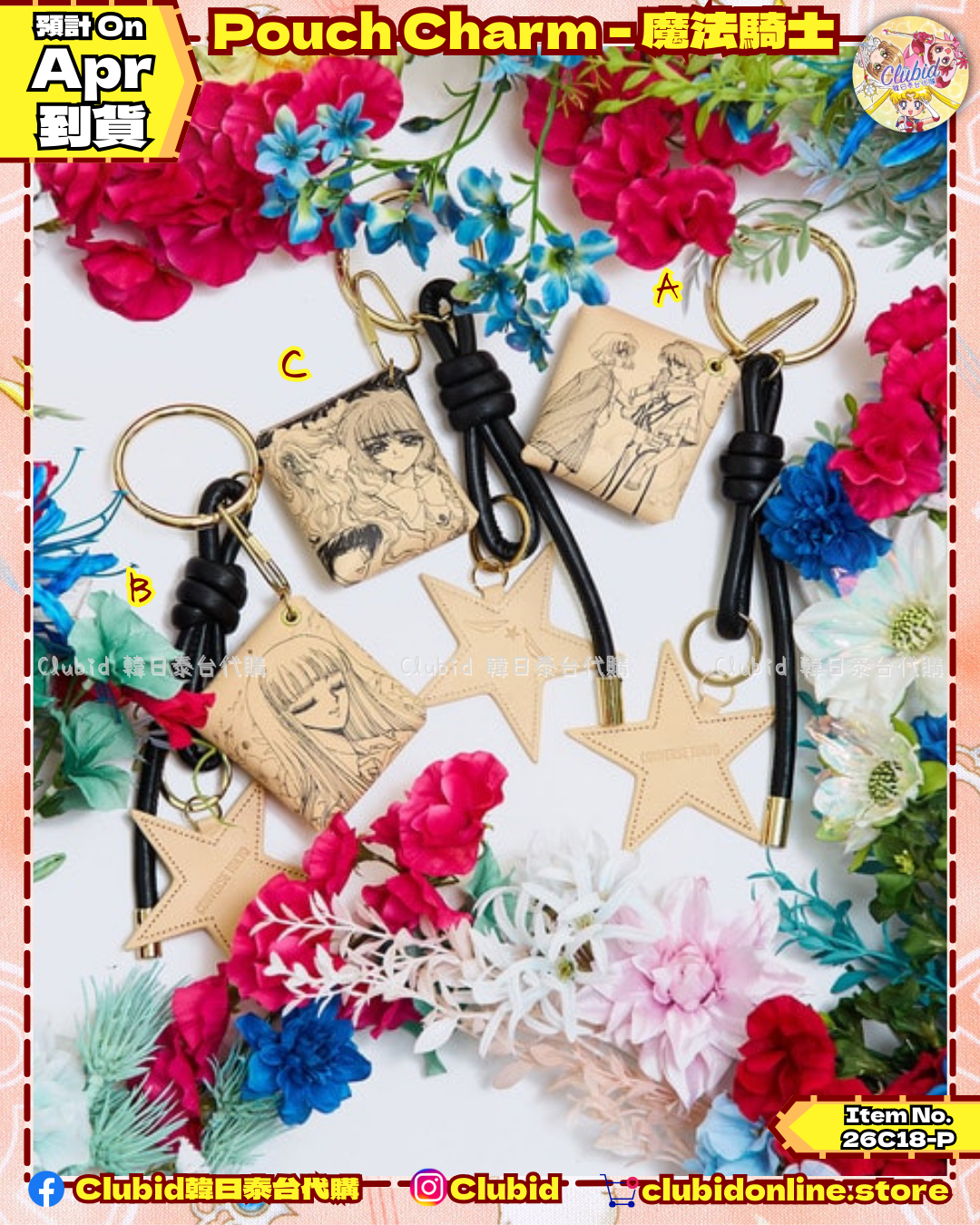 《Pre-Order》Pouch Charm - 魔法騎士｜Clamp X Converse 第二彈 (26C18-P）