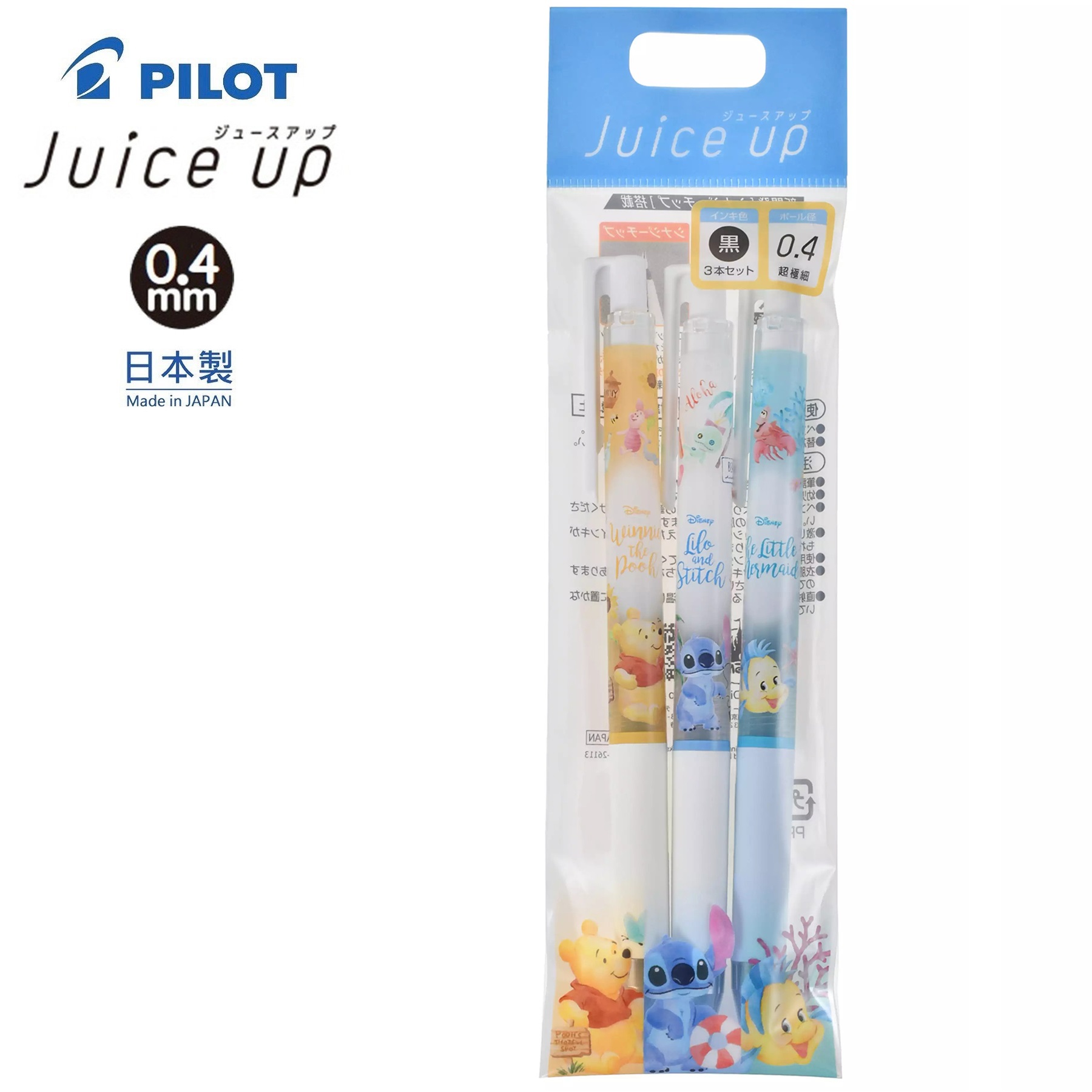 現貨｜【日本 Disney Store 限定】 一套三枝 Winnie the Pooh Stitch Flounder 日本製 Pilot Juice Up 0.4mm 黑色 啫喱筆 317802