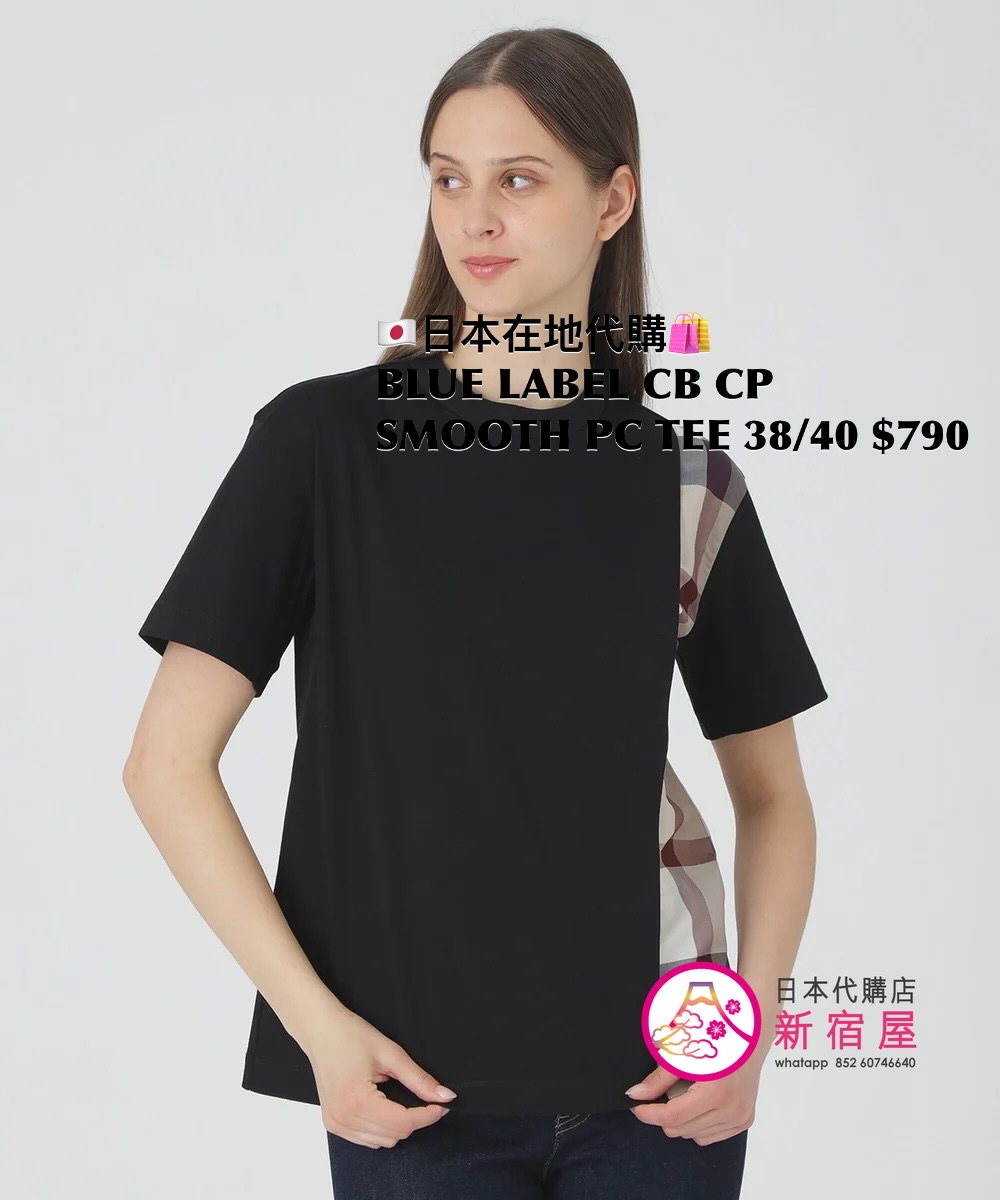 BLUE LABEL CB COMPACT SMOOTH PARTIAL CHECK T-SHIRT 